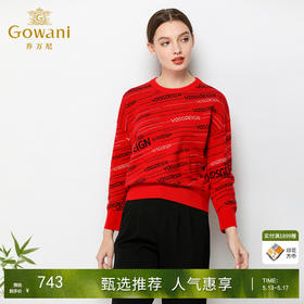 乔万尼毛衣女冬季长袖上衣气质宽松套头针织羊毛打底衫EN4M800101