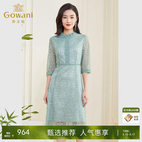 精致蕾丝高腰设计轻礼服连衣裙