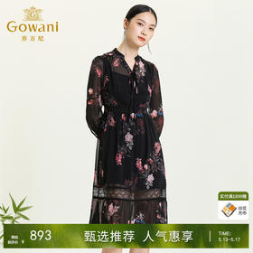 小V领印花镂空设计连衣裙