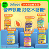 Ddrops 软糖 补锌 / 护眼 / 藻油dha / 免疫力软糖 60粒 商品缩略图0