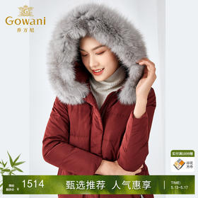 乔万尼冬季羽绒服女装中长款气质显瘦保暖大毛领外套EB4T160101