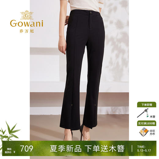 Gowani/乔万尼裤子女2024新款爆款黑色显瘦开叉微喇裤EM2F740501 商品图0