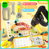 【3+】欢乐客工匠小达人工程师电动电钻螺丝拆装玩具 商品缩略图0