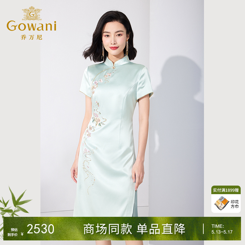 Gowani乔万尼夏季连衣裙新中式旗袍复古优雅收腰显瘦ET2E242401