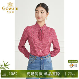 Gowani乔万尼衬衫2024新款女轻奢高级感法式长袖EM1C111103