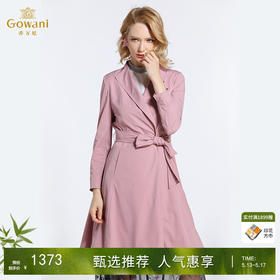 乔万尼春季外套减龄修身气质高腰系带薄风衣女中长款韩版EB3A265