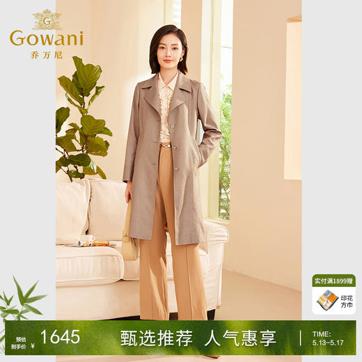 Gowani乔万尼秋季新品女士风衣修身显瘦中长款外套ET3A657801 商品图0