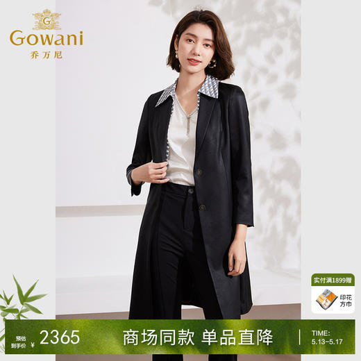 Gowani乔万尼2024年商场同款风衣外套女EM1A138501 商品图0