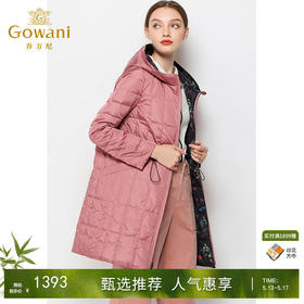 乔万尼羽绒服女冬季两面穿宽松直筒保暖外套小个子中长款EN4T859103