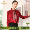 乔万尼秋季衬衫女设计感小众通勤职业风红色宽松长袖上衣EN3C342101 商品缩略图0