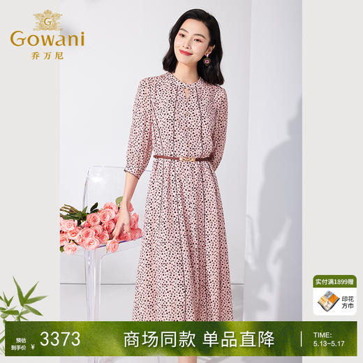 Gowani乔万尼真丝桑蚕丝连衣裙2023夏商场同款收腰裙ET2E216103 商品图0