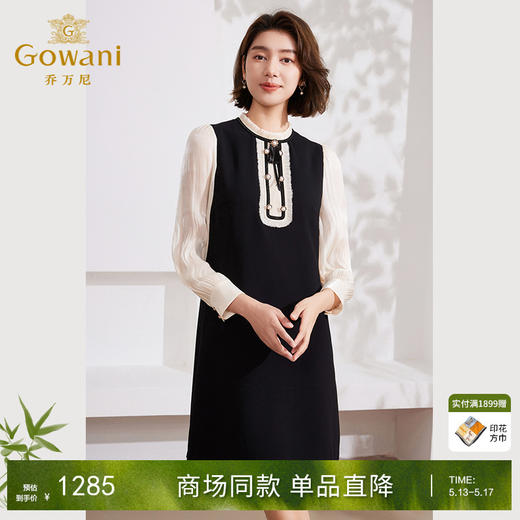 Gowani乔万尼2024商场同款小香风连衣裙EM1E110501 商品图0