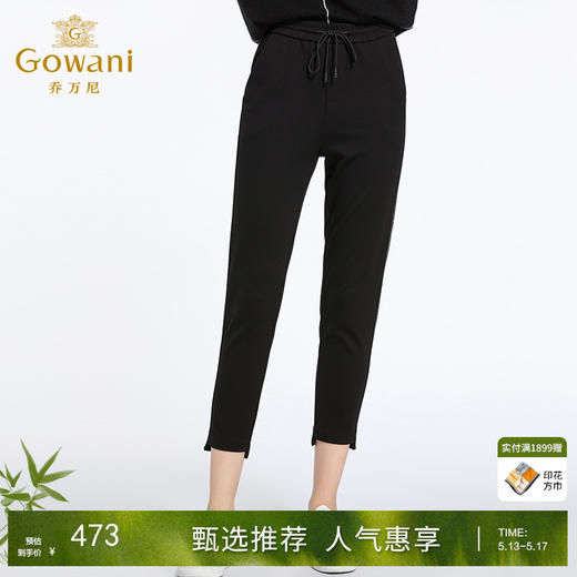 乔万尼春季休闲系带韩版修身黑色哈伦裤EB3F261501 商品图0