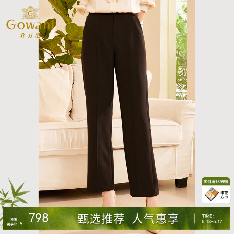 Gowani乔万尼商场同款秋新款休闲裤黑色直筒西裤ET3F627501