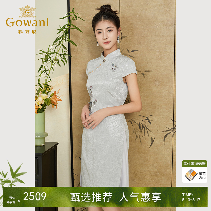 Gowani乔万尼新中式改良版旗袍连衣裙收腰重工提花设计ET3E673901