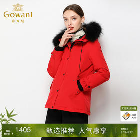 乔万尼时尚短款羽绒服欧洲站女装小个子红色外套冬季EN4T785101