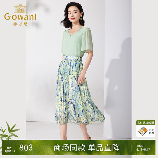 Gowani乔万尼百褶半身裙夏季新品显瘦百搭油画风设计师款ET2D305 商品图0