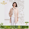 Gowani乔万尼2024年商场同款风衣外套女EM1A139102 商品缩略图0