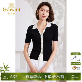 Gowani乔万尼薄款针织衫2024夏新款短袖上衣撞色设计EM2M869501