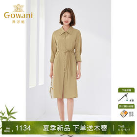 Gowani乔万尼连衣裙2024新款女夏季高端精致法式气质EM2E759403