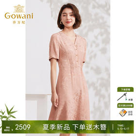 Gowani乔万尼夏季新品100%真丝连衣裙31mm重磅桑蚕丝EM2E760103