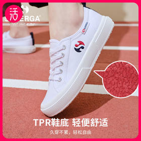 （好价特惠）【TPR轻便鞋底】SUPERGA 女士经典款刺绣logo白色帆布鞋S6116（35-44码）