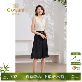 Gowani乔万尼黑色半身裙女2024新款夏a字裙显瘦垂坠感EM2D761501
