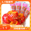 【39任选10件】冰糖葫芦15g*3袋 商品缩略图0