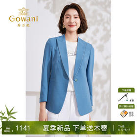 Gowani乔万尼短款西装外套女夏季薄款小个子商场同款EM2B711606
