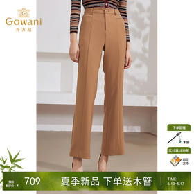 Gowani乔万尼2024商场同款垂感显瘦裤子时尚通勤裤子EM2F723801