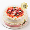 【草莓蛋糕销量NO.1】莓莓圆舞曲蛋糕，新鲜草莓&甜润奶油口感丰富（全国正价链接） 商品缩略图0