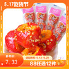 【88任选12件】冰糖葫芦6小袋约80g 商品缩略图0
