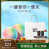 小罐茶 花好月圆礼盒  Hua系列（茉莉乌龙、玫瑰、茉莉）【现货】 商品缩略图0