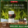 小罐茶园 单丛茶 彩标单罐装 5A中国茶 75g【现货】 商品缩略图0