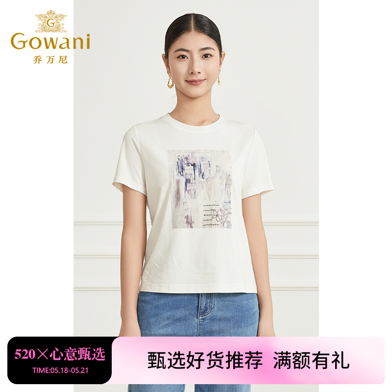 Gowani/乔万尼衬衫2024年商场同款新品短袖T恤简约印花EM1C100001