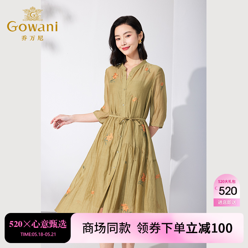 Gowani乔万尼2023夏季新品真丝连衣裙优雅气质设计款ET2E249403