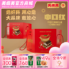 巴山柴火中国红腊味礼盒2KG 商品缩略图0