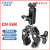 CAVIX多功能蟹钳夹魔术手臂直播摄影配件单反相机补光灯监控器CM-55M 商品缩略图0