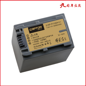 狼族优选丨CAPTOR 索尼NP-FV100电池 CX700E CX680 PJ50E 260E VG10