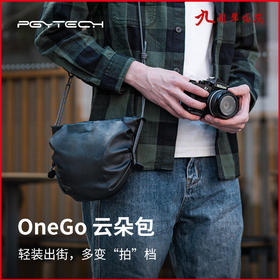 PGYTECH微单相机包OneGo单肩包云朵包蒲公英摄影斜挎旅行数码包适用富士佳能尼康