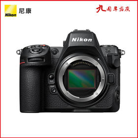 尼康Z 8 全画幅微单 专业级数码相机 精准自动对焦8K视频拍摄高速连拍 Z 8 单机身 全新国行