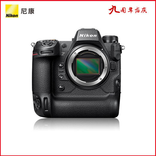 Nikon/尼康Z9单机身 8K视频 专业旗舰全画幅相机全新行货（未税价） 商品图0