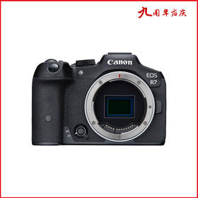 佳能（Canon）EOS R7 高分辨率微单相机（约3250万像素/约30张每秒连拍）+RF50mm F1.8 STM定焦镜头