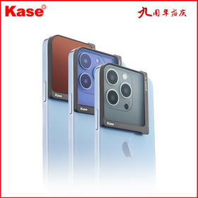 狼族优选丨kase卡色手机磁吸方镜nd1000 64 512偏振镜抗光害滤镜拉丝镜星芒镜