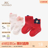 英氏儿童袜子男童女童薄款中袜防滑2双装年新款YIWCJ02125A 商品缩略图0