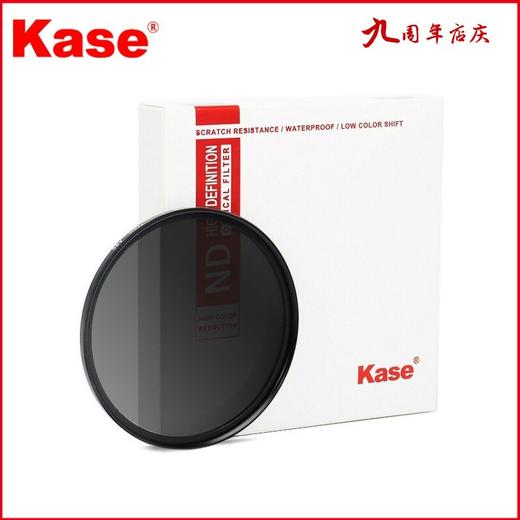 卡色（Kase） 减光镜ND镜 圆形滤镜 中灰密度镜风光摄影滤镜 多层镀膜玻璃材质 AGC款 ND1000(固定减10档) 水流瀑布长曝光 商品图0