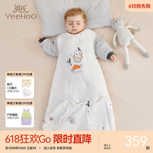 英氏婴儿睡袋男女童儿童睡衣秋冬季新款防踢被YESCJ02008A 商品图0