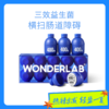 WonderLab小蓝瓶三效益生菌 2g*30颗装 商品缩略图0