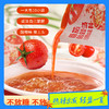 低卡博士番茄酸辣汤调味料 30g/袋*10 商品缩略图0