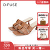 D:FUSE迪芙斯2024夏季新款精致编织艺术猫跟复古凉拖鞋DF42110172 商品缩略图1